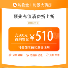 безрецептурных лекарственных средств/международных фармацевтических торговых золота