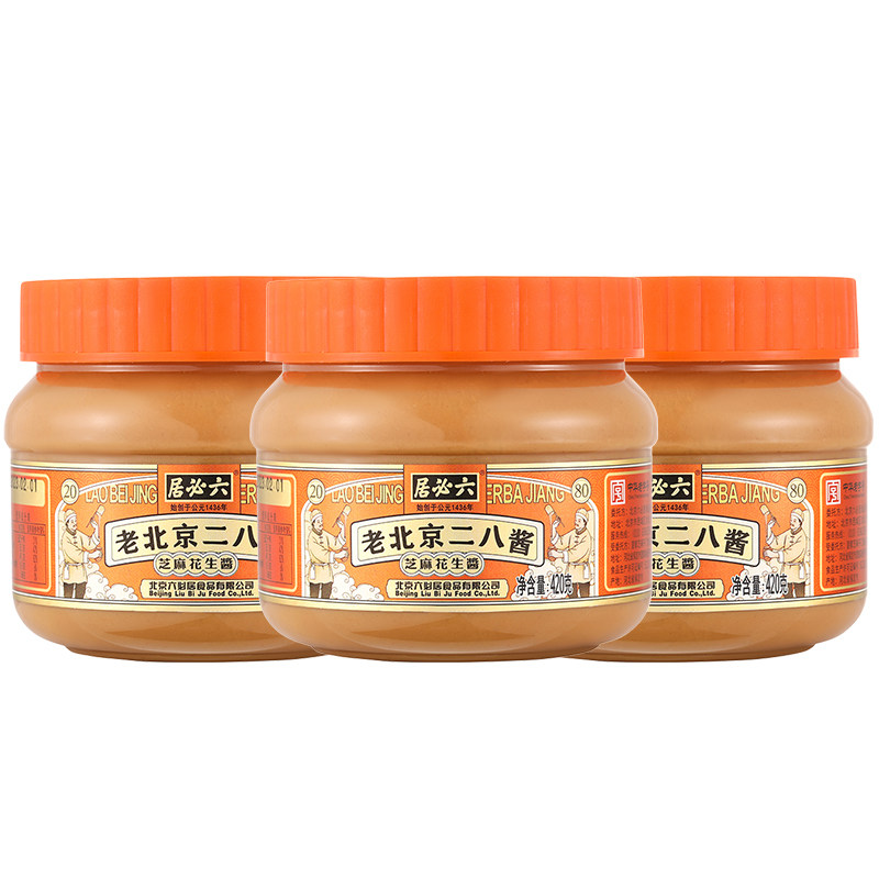 大水！秒杀红包抵扣，一年一次囤货