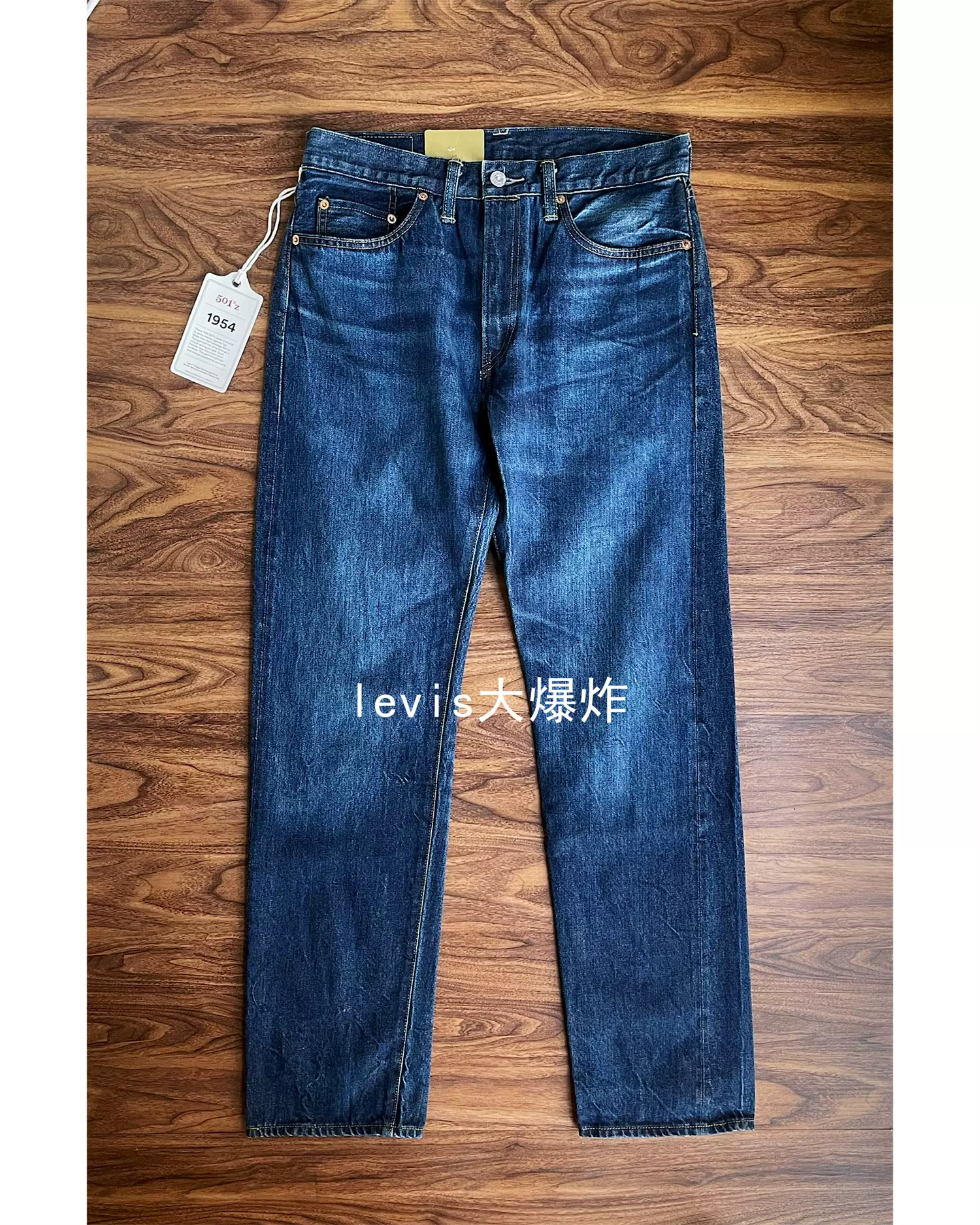 Levis Levi's LVC 1954復古做舊重水洗赤耳修身牛仔褲50154-0088-Taobao