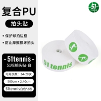 51tennis голова похлопала белые 2 тома