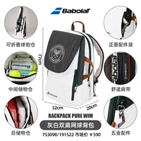 [Модель Winnet] рюкзак рюкзак белый серой серый