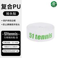 51tennis головы похлопал белый объем с белым объемом