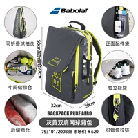 [Alcalas] PA плеча теннисного пакета пепел желтый искренний с анти -закусочными