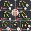 Товары от 星月阁手串店