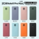 Redmi Note9 Pro Max (4G) -дружеское чувство ★ Объект всех -Инклюзивная защита ★ 【Забрать замечание сообщения Цвет】