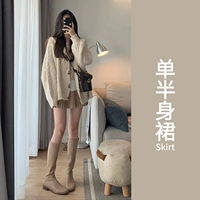 Одиночная плиссированная юбка [Fried Street Salt Light Celebrity/Advanced Entable/Xioxiangfeng/Tea Series/Tea Tea/Большая соль/2023 Новый/молоко Fufu/Интернет -взрыв/досуг]