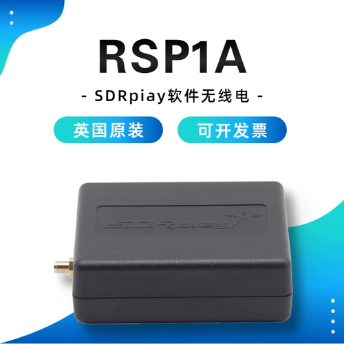 RSP1A SDRPLay Software Definition Radio British Original Original Radio SDR -приемник
