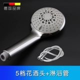 Германия вейлай душ душ разбрызгивает портативные купание купание для купания для ванной комнаты для ванной комнаты