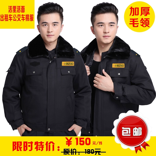 Демисезонный пуховик подходит для мужчин и женщин для работы