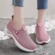 S808 Розовый