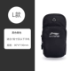 Li Ning, черная сумка на руку, мобильный телефон, спортивное полотенце, 7 дюймов