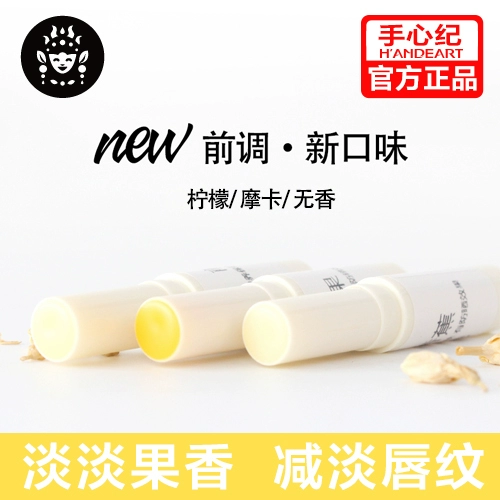 Увлажняющий водостойкий защитный осветляющий бесцветный бальзам для губ, против трещин, смягчает морщинки на губах, не выцветает