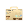 【纯坚果仁礼盒】天虹牌原味每日坚果700g