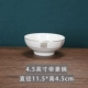 Ambassadian Platinum 4.5 -INCH Imperor Hao Bowl