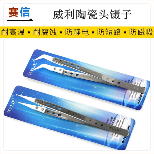 Вилли Ceramics Terrier Anti -Static Electric Electric Electric Electric Electric Electric Electric Antistatic Pine -устойчивый