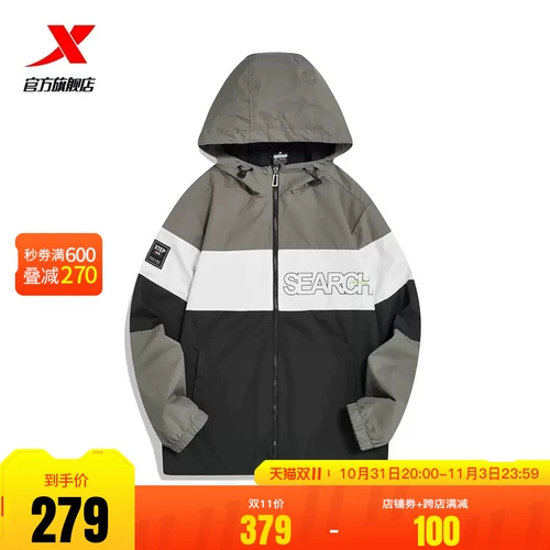 Xtep, спортивная мужская осенняя куртка, ветрозащитный плащ с капюшоном