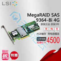 DRIVERS: AVAGO MEGARAID SAS 9364-8I AVAGO MEGARAID SAS 9364-8I DRIVER DOWNLOAD (2019)