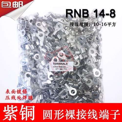 RNB14-8 Циркулярный ОК-тип голый медный сварка