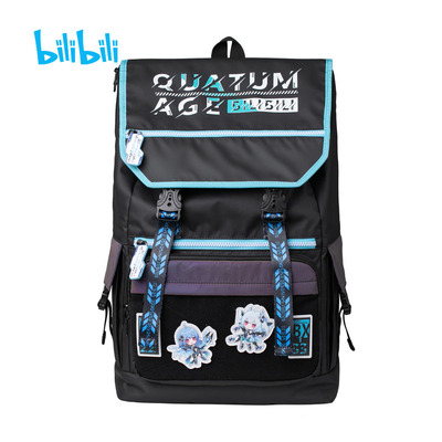 taobao agent Bilibili, quantum lamp, travel car, backpack, 2023 collection