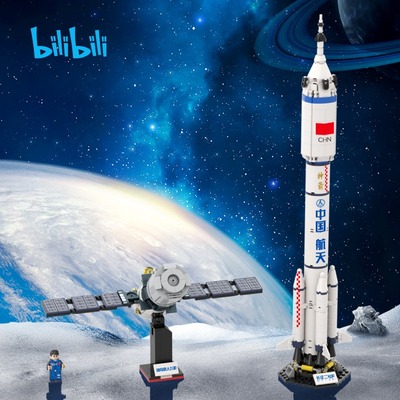 taobao agent Bilibili, aerospace spaceship, constructor, 2022 collection