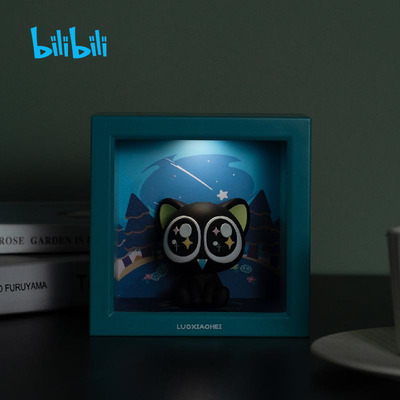 taobao agent Bilibili, night light