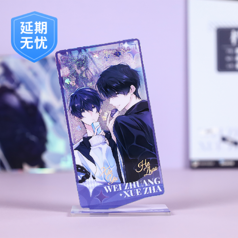 thumbnail for bilibili 2022 new product camouflage slag comic collection color paper stand badge