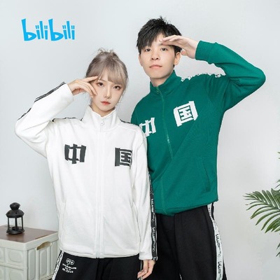 taobao agent Bilibili, knitted jacket, 2021 collection