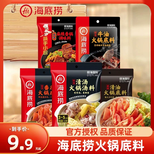 Гаидилао горячий горшок нижний нижний материал Сычуань острый кремовый кремовый авокадо томатное приправа домашнее приправа приправы Чунцинг Маленькая упаковка