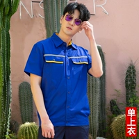 Сокровище синий топ