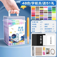 Космонавт, 48 цветов