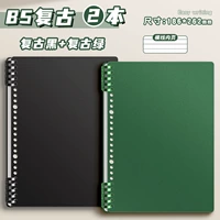 【2 Книга Pack】 B5/Retro Green+Retro Black