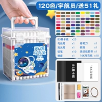 Космонавт, 120 цветов