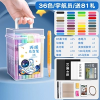 Космонавт, 36 цветов