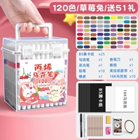 120 Цвет/Клубничный кролик/подарок 51 Подарок