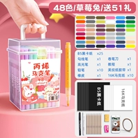 48 Цвет/Клубничный кролик/подарок 51 Подарок