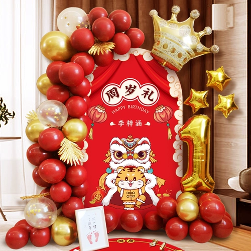 Детский комплект для девочек для мальчиков, постер, подарок на день рождения