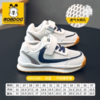 886128a модель белого синего лета