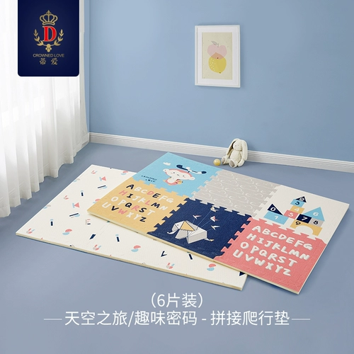 Детский ковер для гостиной для ползания, предпродажа, увеличенная толщина