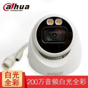 Сетевая полноцветная купольная камера видеонаблюдения Dahua 2 миллиона DH-IPC-HDW2233DT-A-LED
