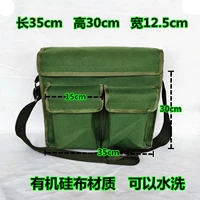 2 маленьких мешка возле органической кремниевой ткани