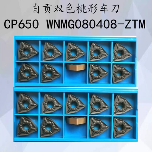Подлинная циркулярная цепь Zigong CNICO WNMG080408-ZTM CP650 Специальная сталь 080404