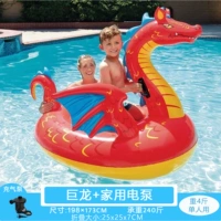 Intex красный дракон+электрический насос 2 кг