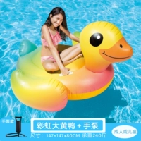 Intex, радужная желтая утка, 1.4м