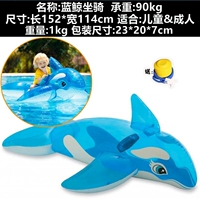 Синий кит взрослый 1 кг