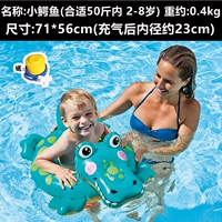Крокодил, плавательный круг, 2-7 лет