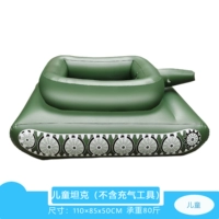 Танк для игр в воде, сражение, 1 шт