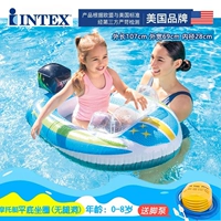 Моторная лодка 0-8 лет детей весит 0,3 кг