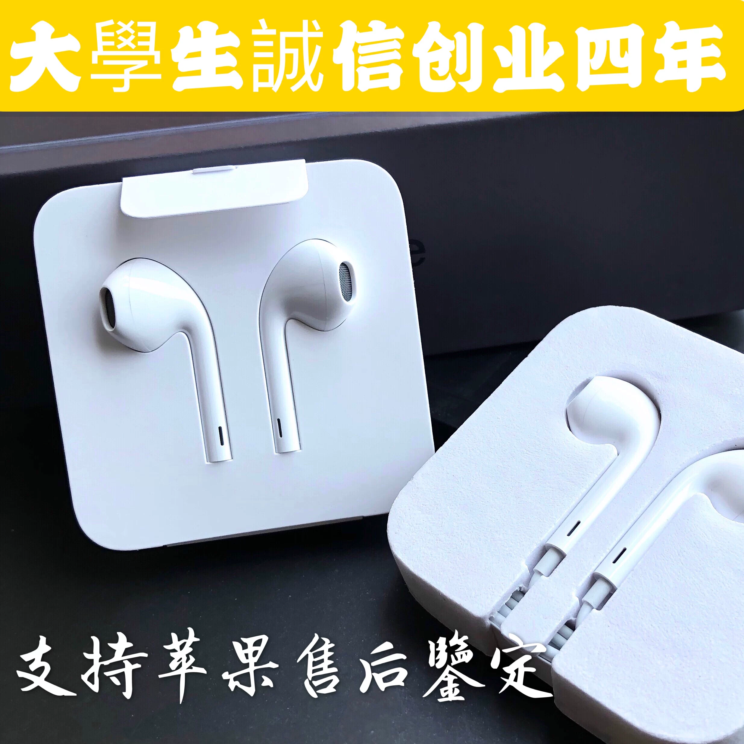 Apple, iPhone 4 *S, оригинальные наушники, iphone