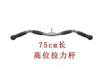 Стержень на высоком уровне