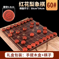60#6 6+складной набор деревянных шахматов